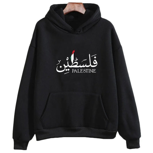 Sort hoodie palæstinensisk arabisk kalligrafi