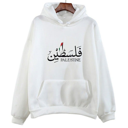 Hvid hoodie palæstinensisk arabisk kalligrafi