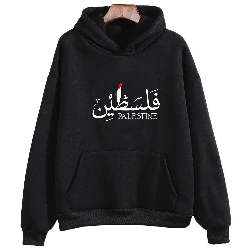 Sort hoodie palæstinensisk arabisk kalligrafi