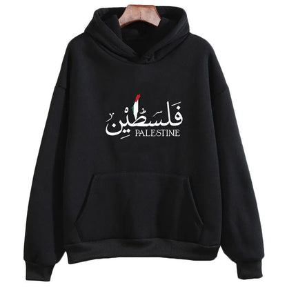Sort hoodie palæstinensisk arabisk kalligrafi