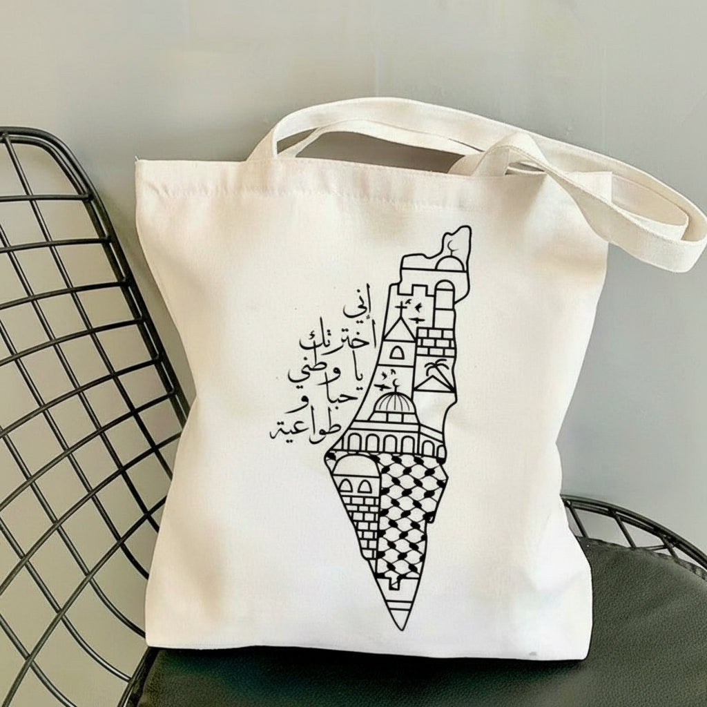 Palæstinensisk mulepose med lynlås.